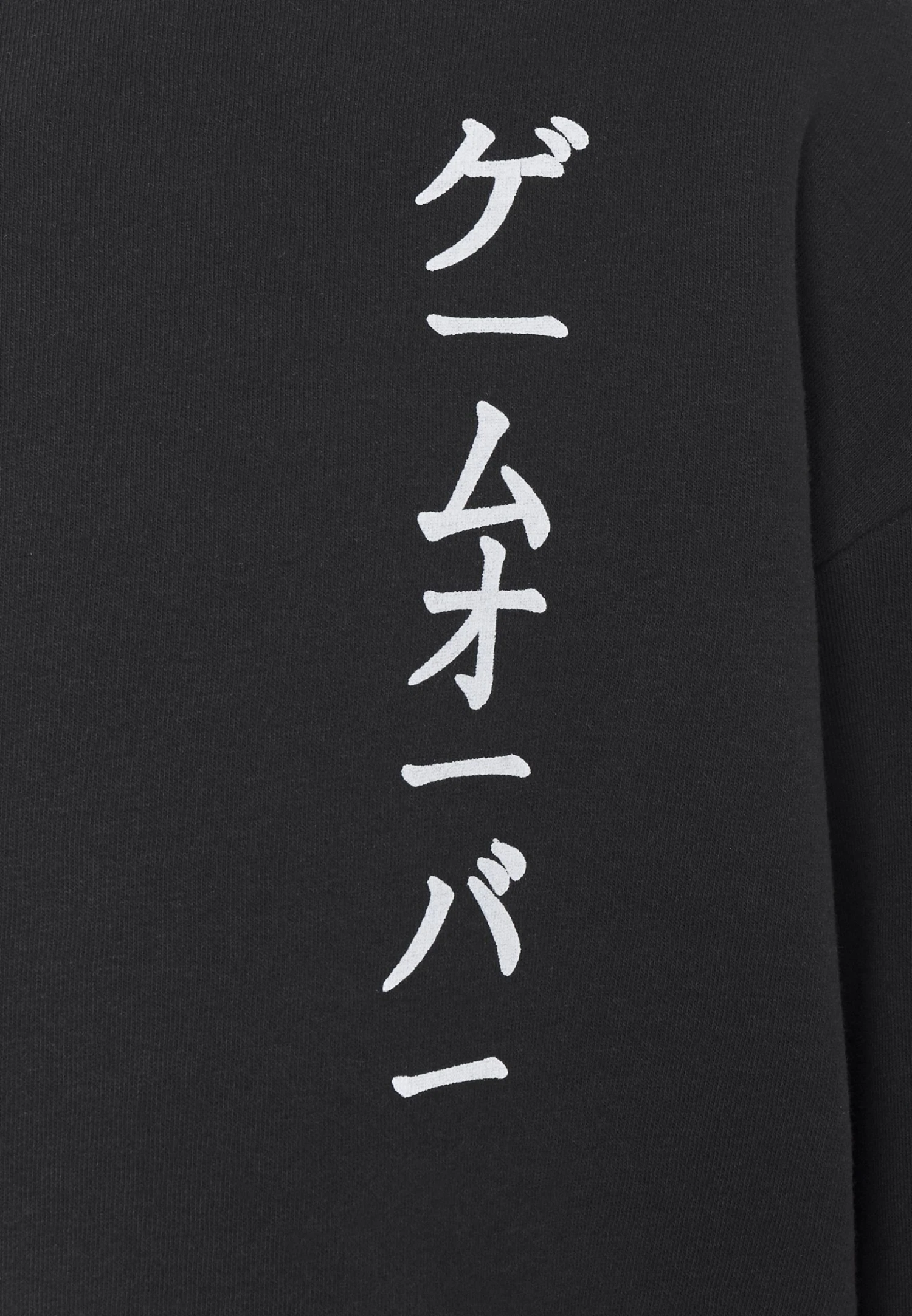 YOURTURN Sweatshirt - Black 8 YOURTURN Sweatshirt - Black – Image 8